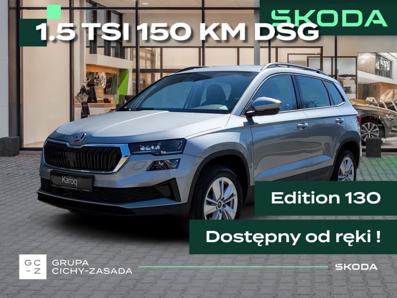 Škoda Karoq 2026
