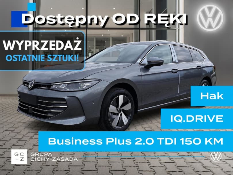 Volkswagen Passat 2025