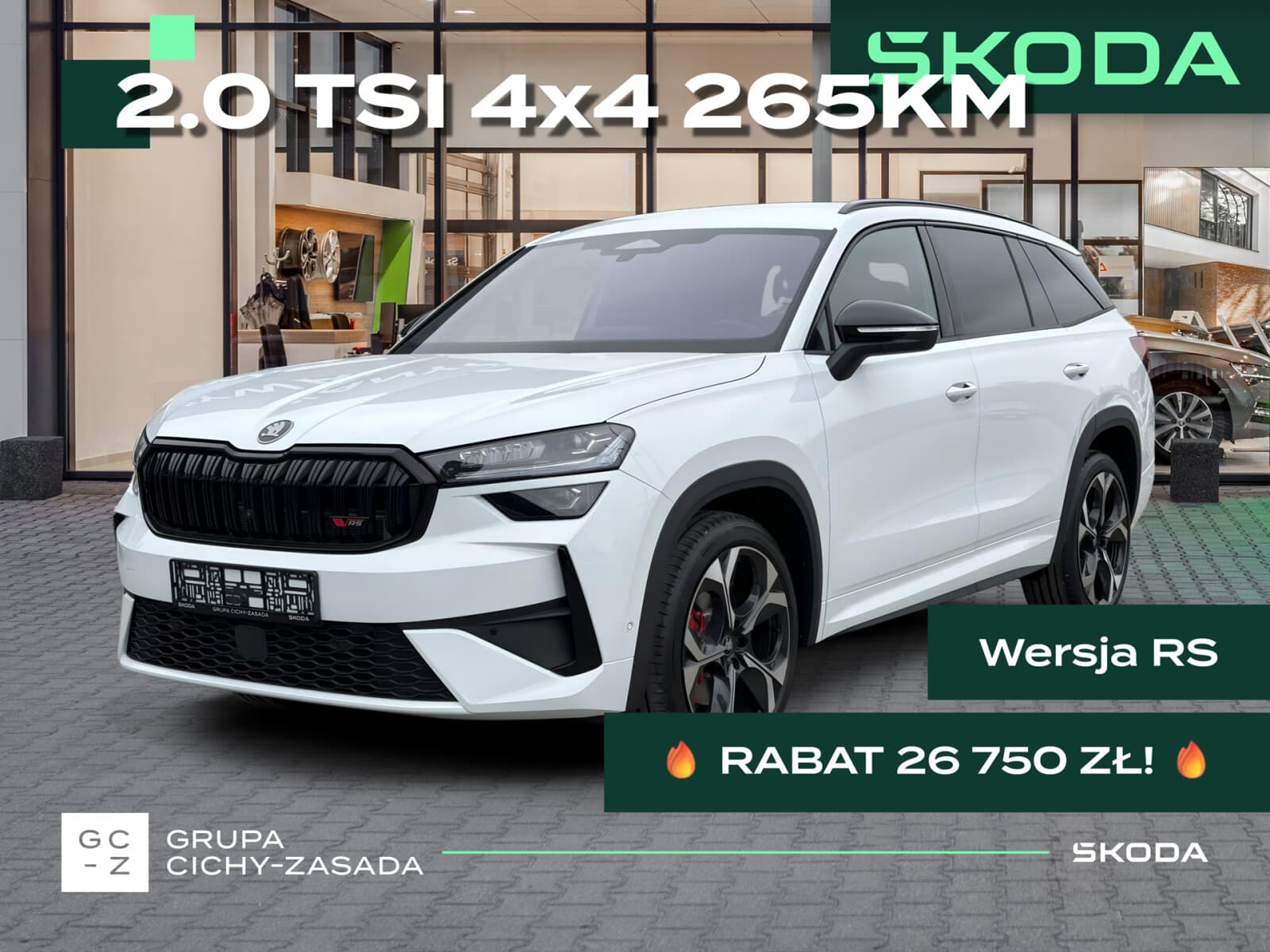 Škoda Kodiaq