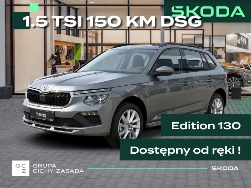 Škoda Kamiq 2026