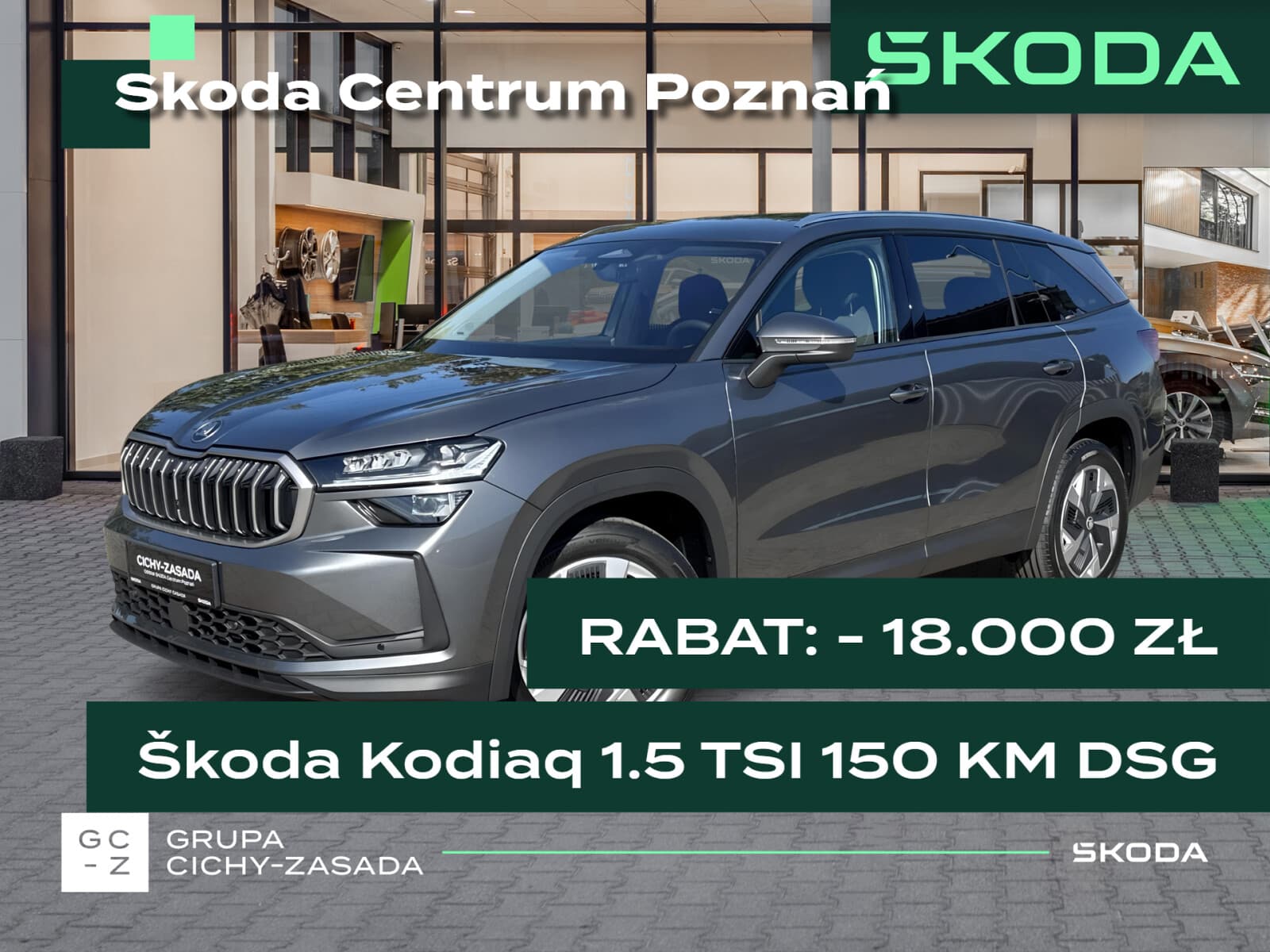 Škoda Kodiaq