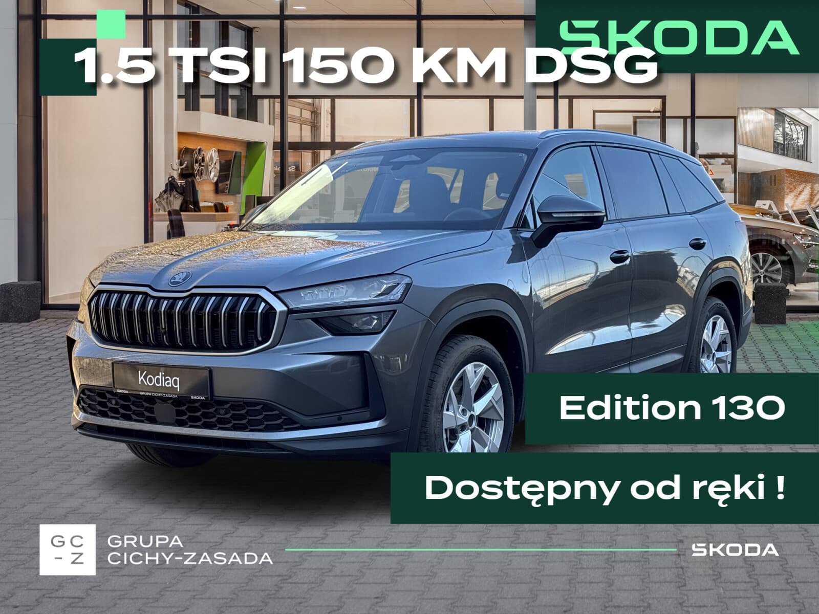 Škoda Kodiaq
