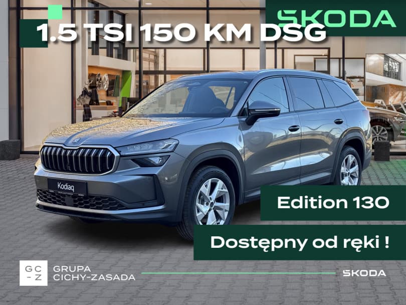 Škoda Kodiaq 2026