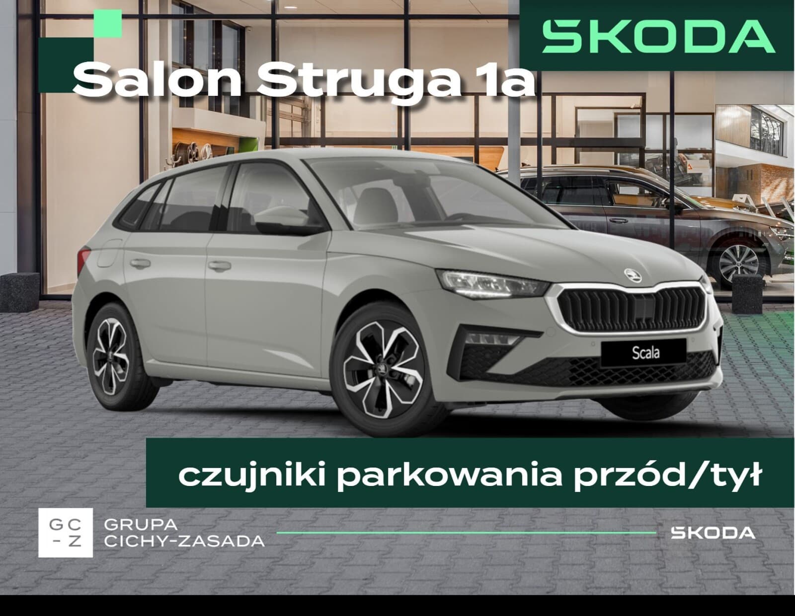 Škoda Scala