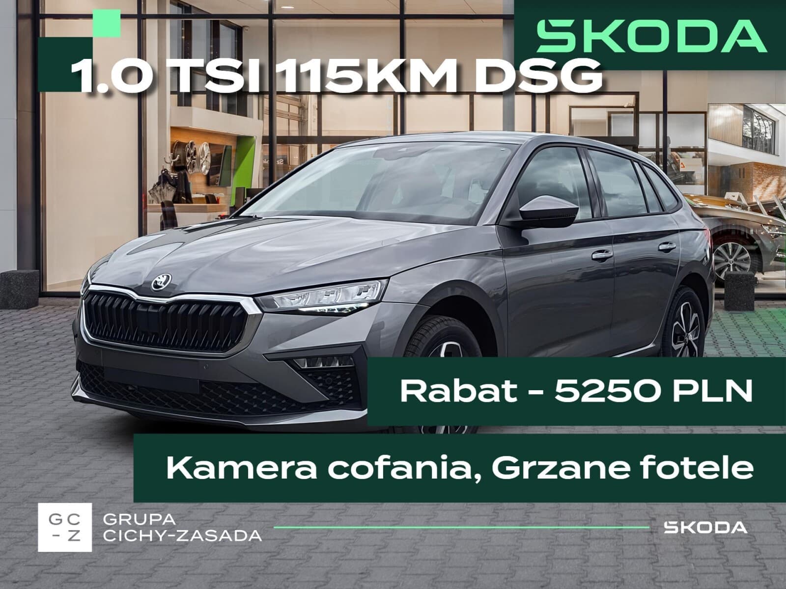 Škoda Scala