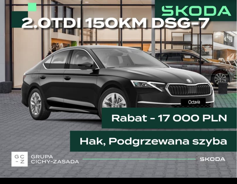 Škoda Octavia 2026