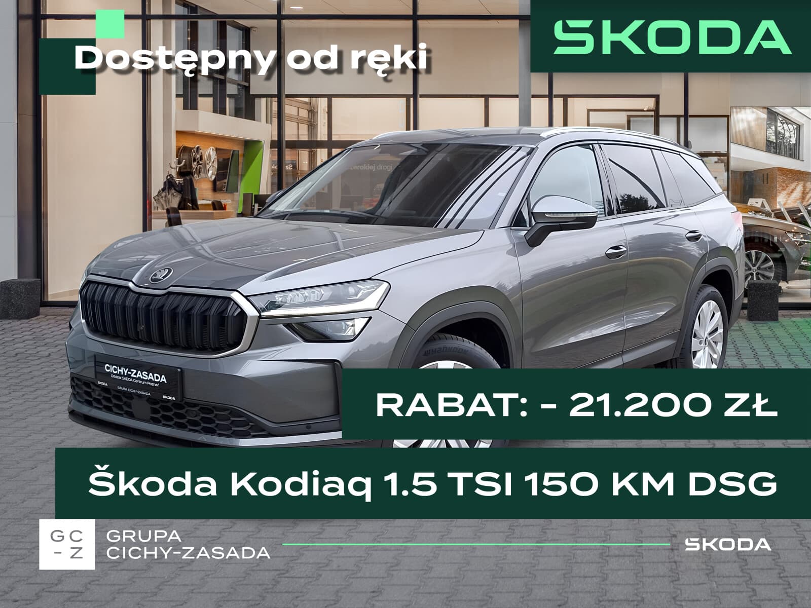 Škoda Kodiaq