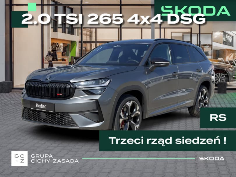 Škoda Kodiaq 2026