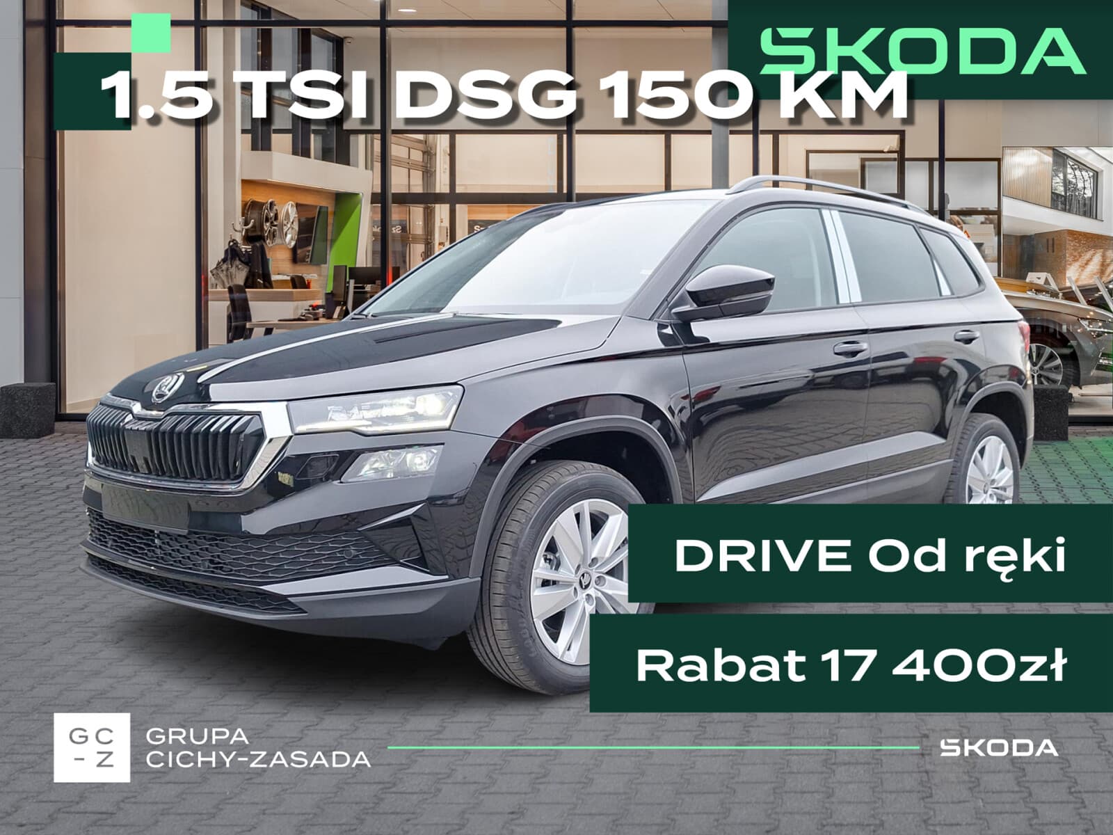 Škoda Karoq