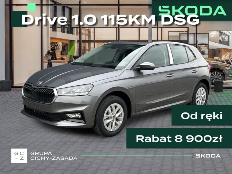 Škoda Fabia 2026