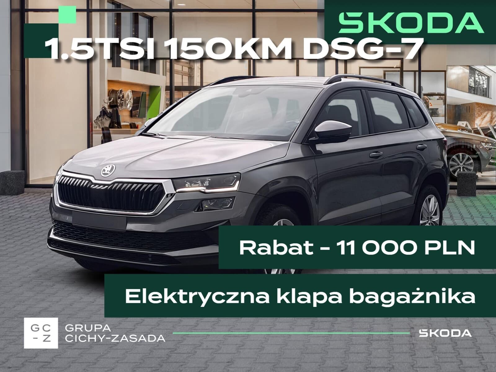Škoda Karoq
