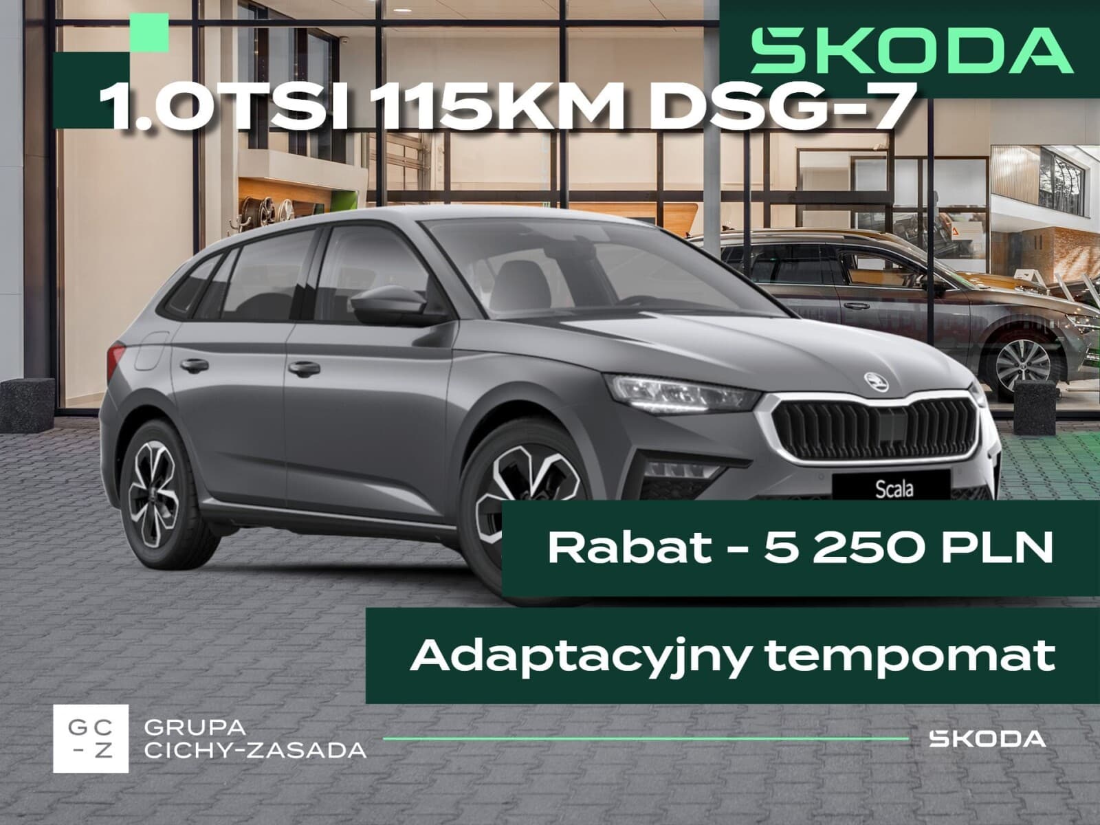 Škoda Scala