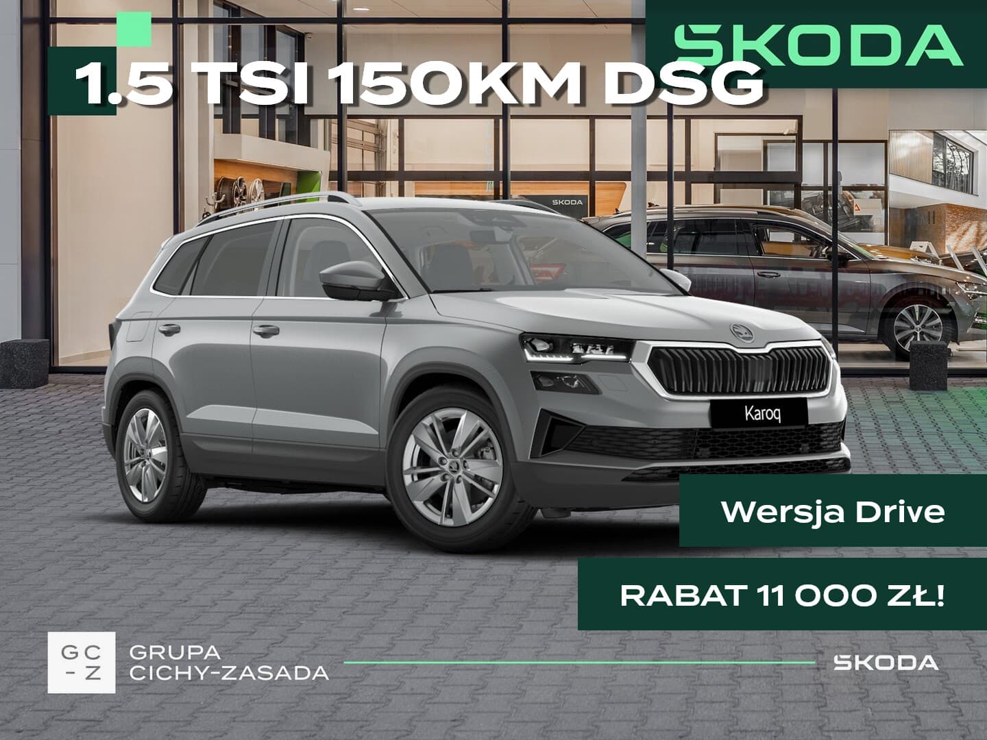 Škoda Karoq