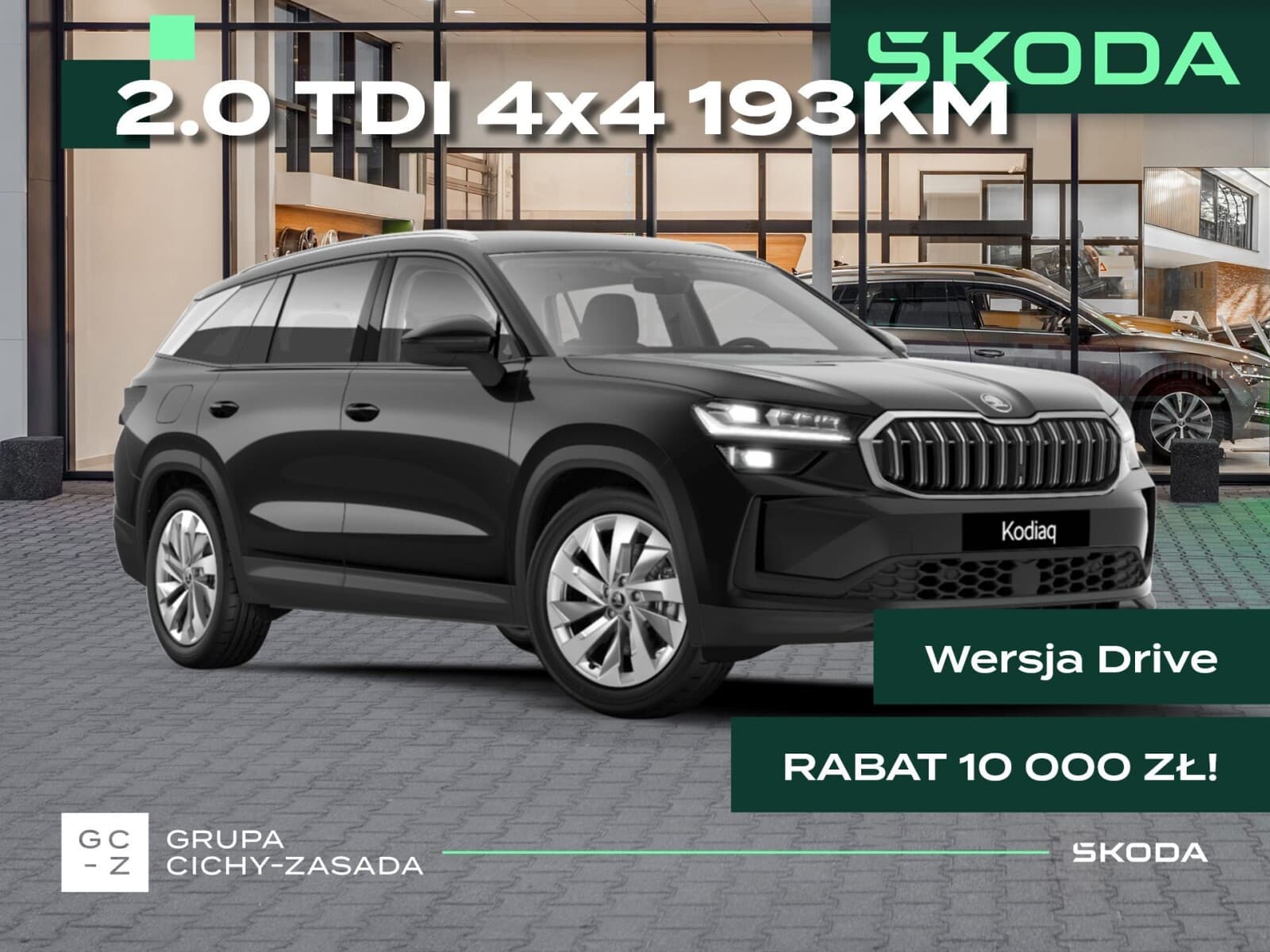 Škoda Kodiaq