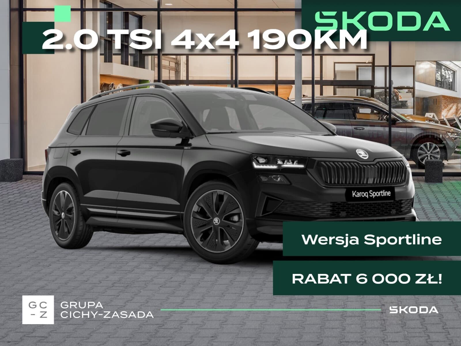 Škoda Karoq