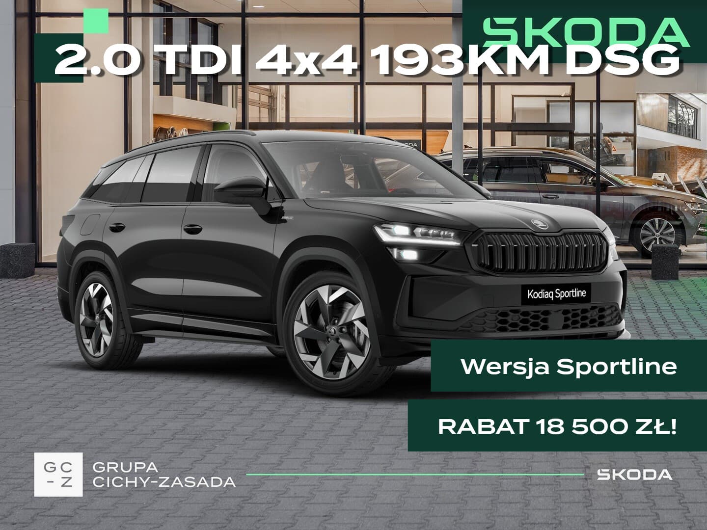 Škoda Kodiaq