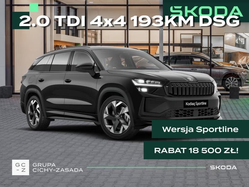 Škoda Kodiaq 2026