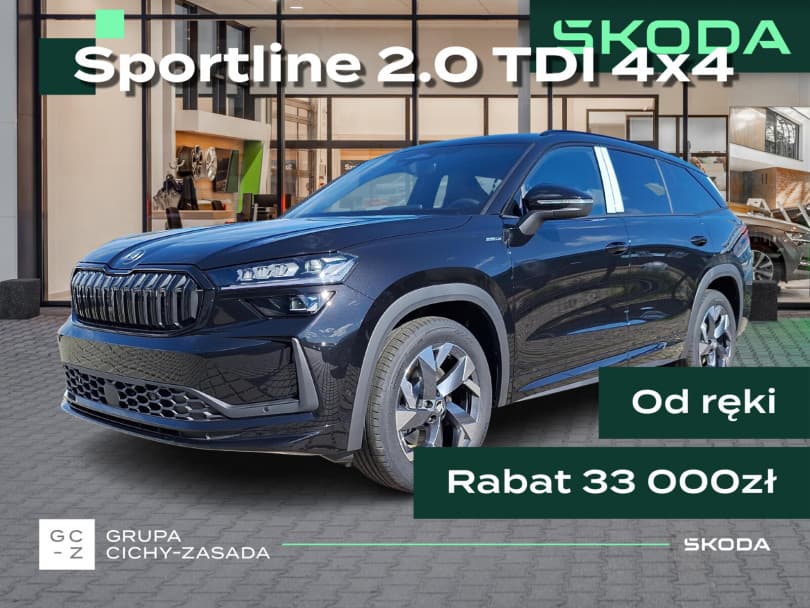 Škoda Kodiaq 2026