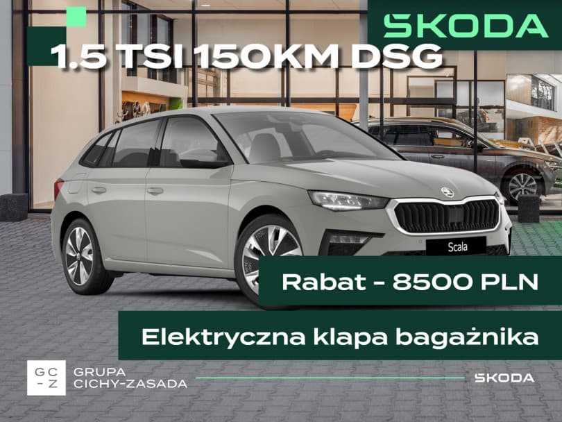 Škoda Scala 2026
