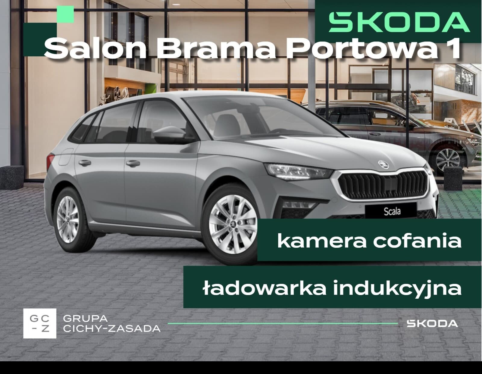 Škoda Scala