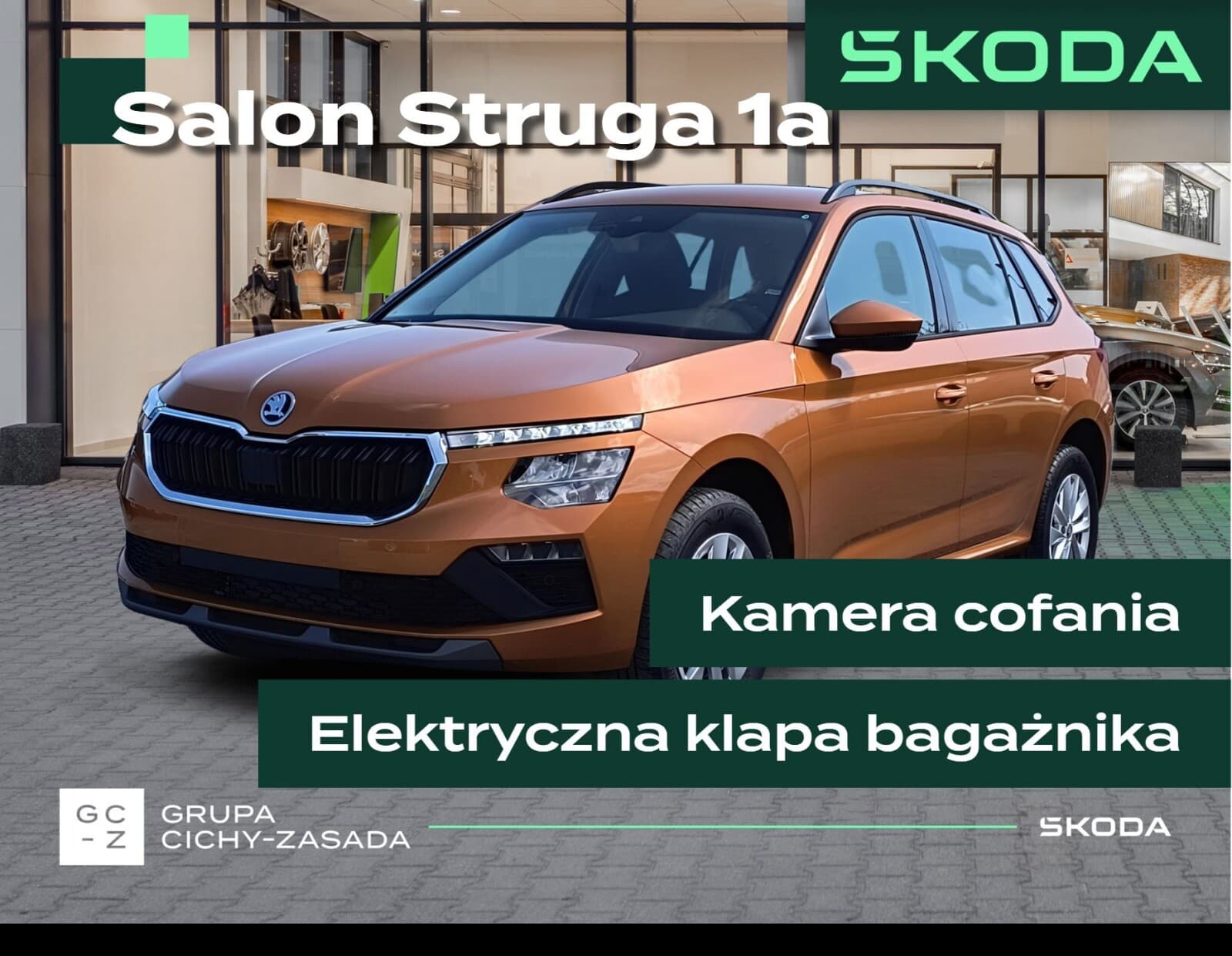 Škoda Kamiq