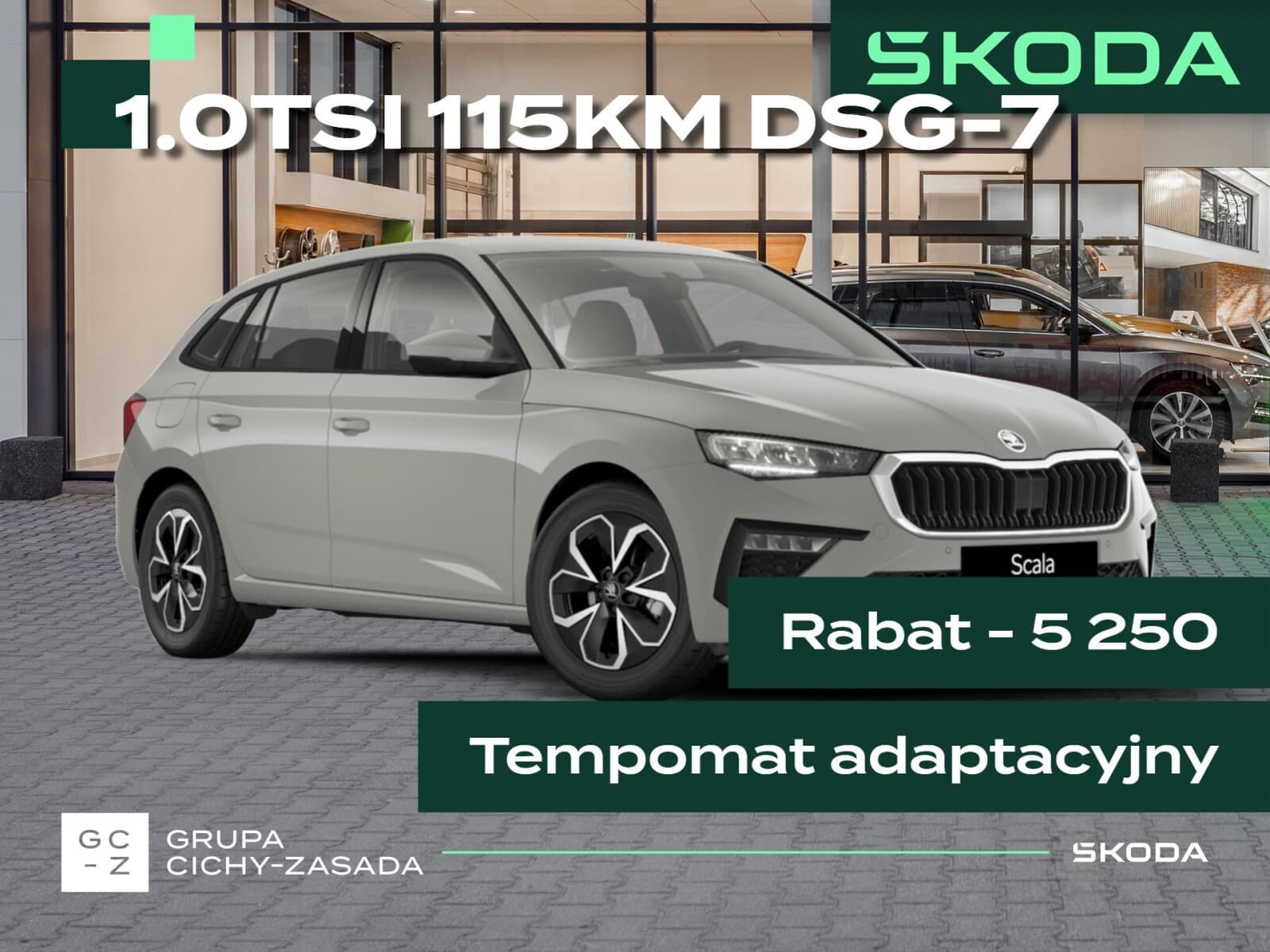 Škoda Scala