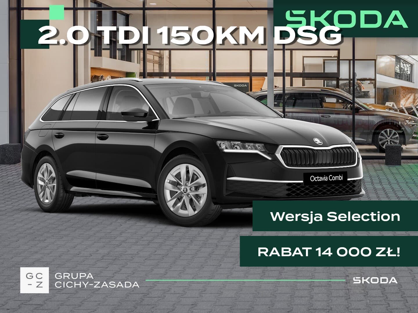 Škoda Octavia Combi