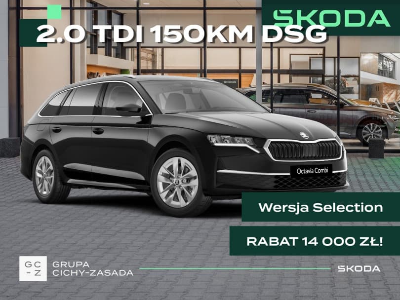 Škoda Octavia Combi 2026