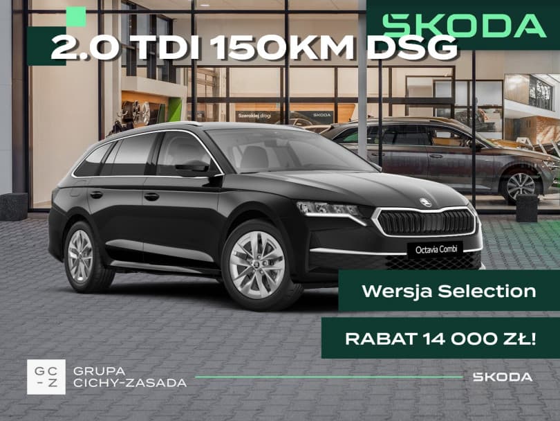 Škoda Octavia Combi 2026