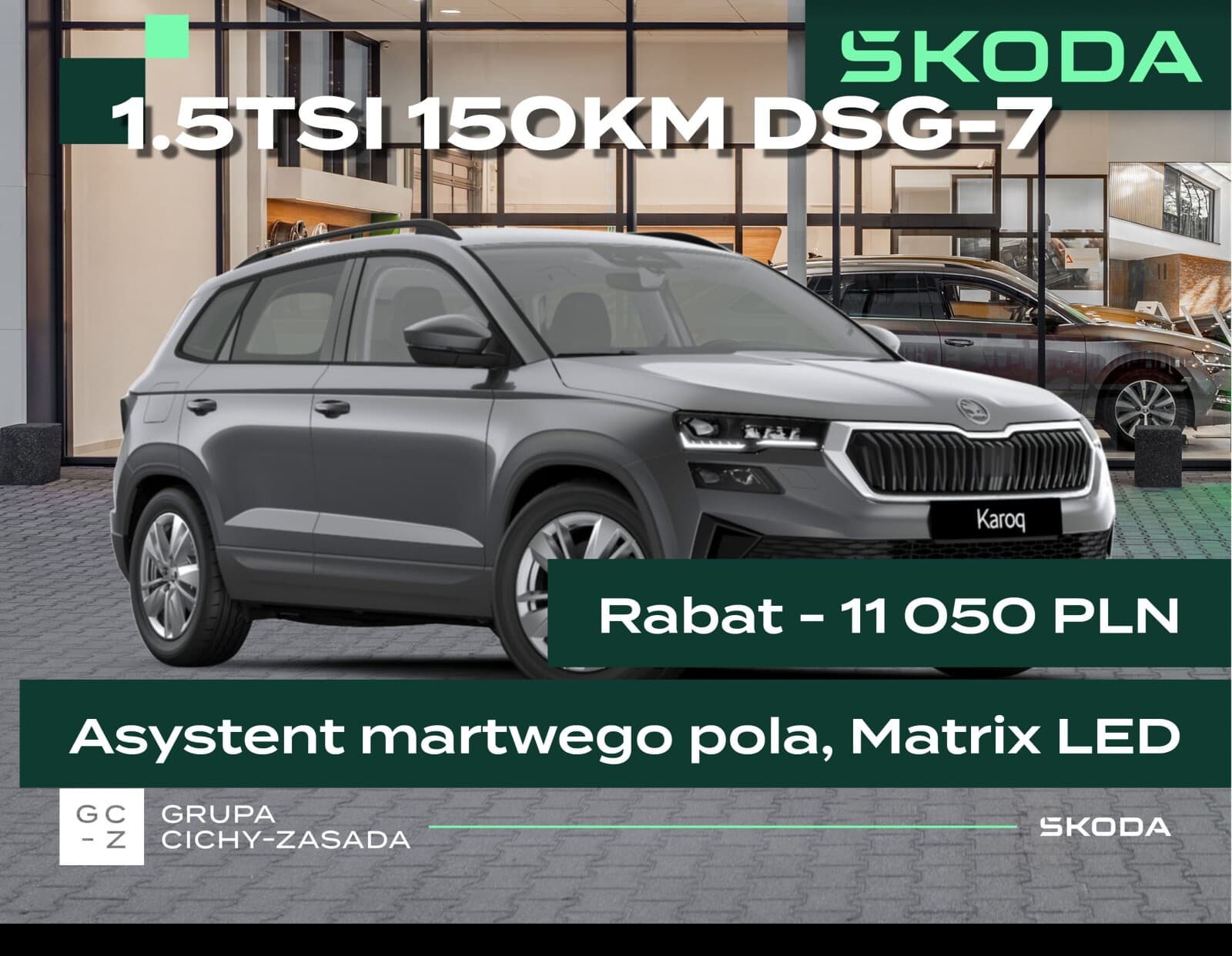 Škoda Karoq
