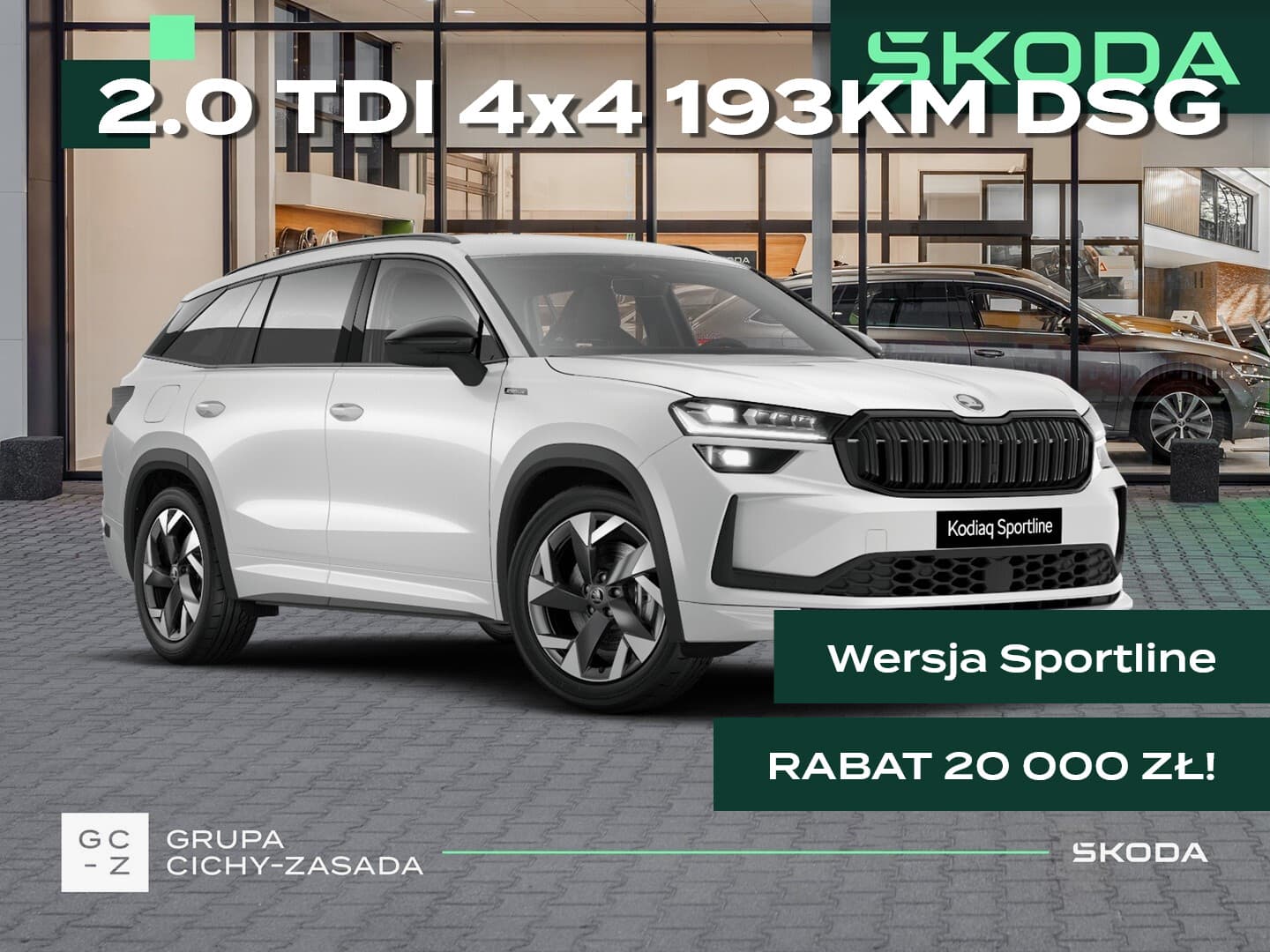 Škoda Kodiaq
