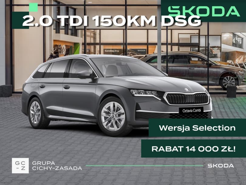 Škoda Octavia Combi 2026