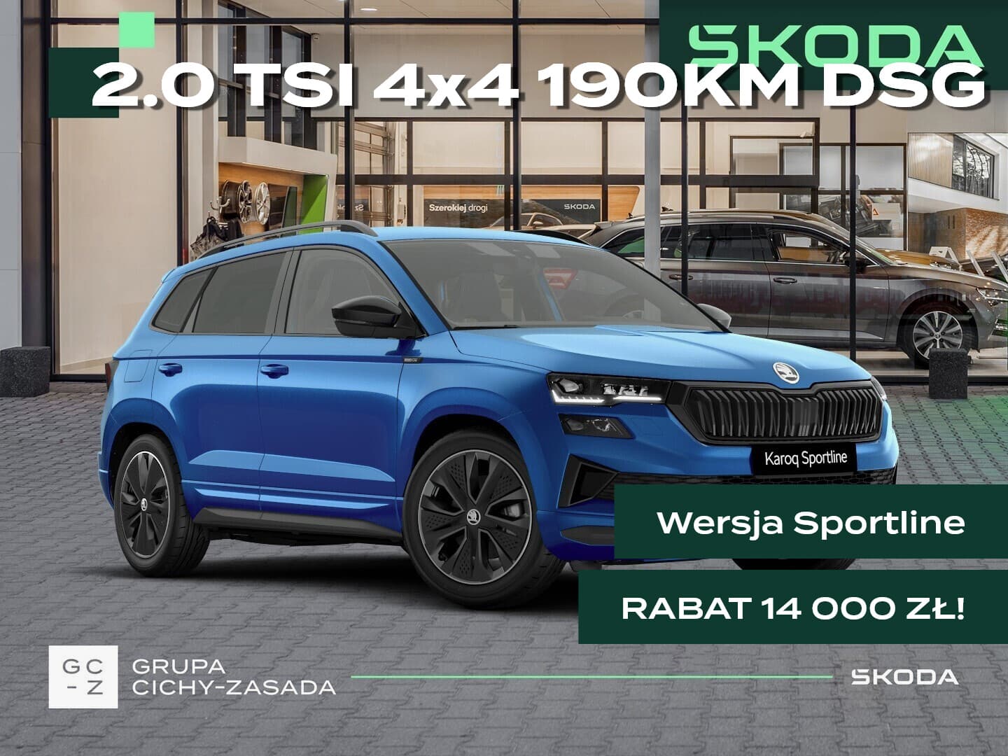 Škoda Karoq