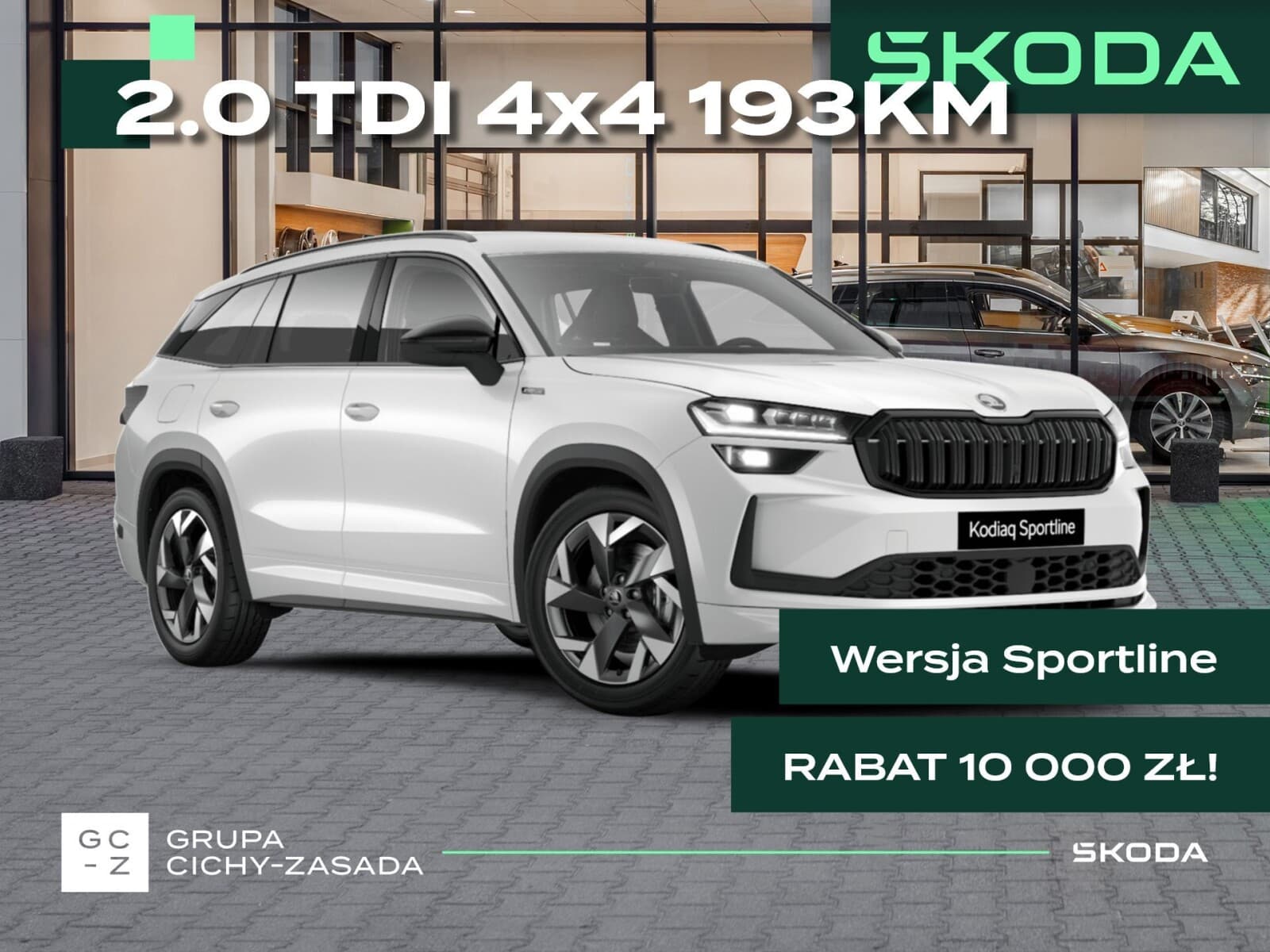 Škoda Kodiaq