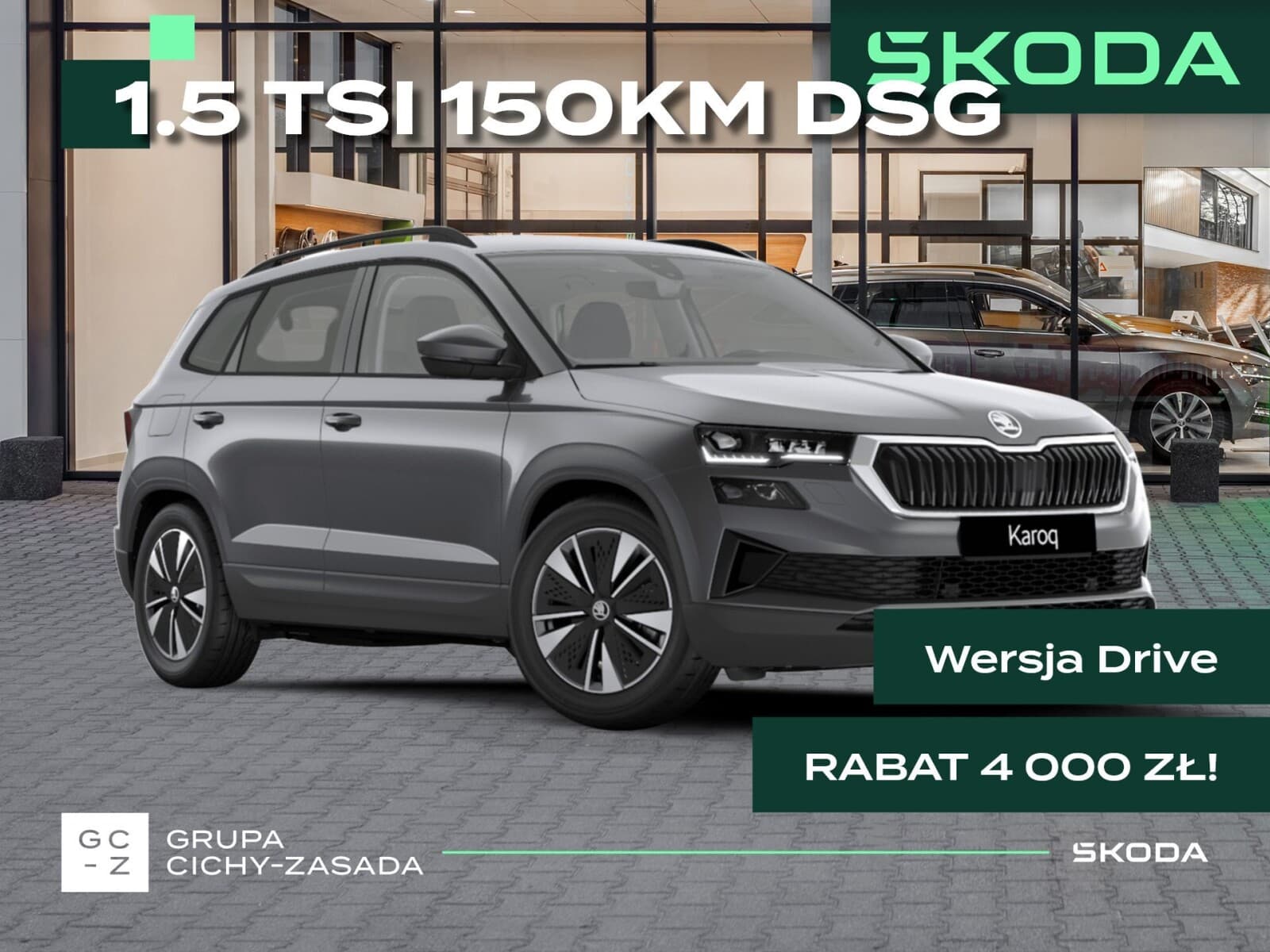 Škoda Karoq