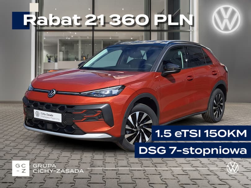 Volkswagen T-Roc 2026