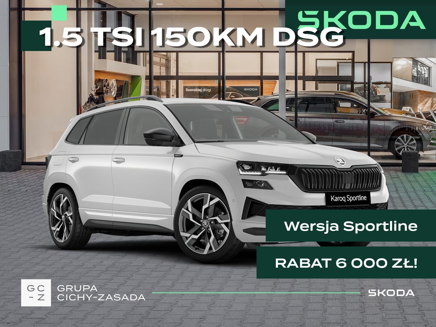 Škoda Karoq