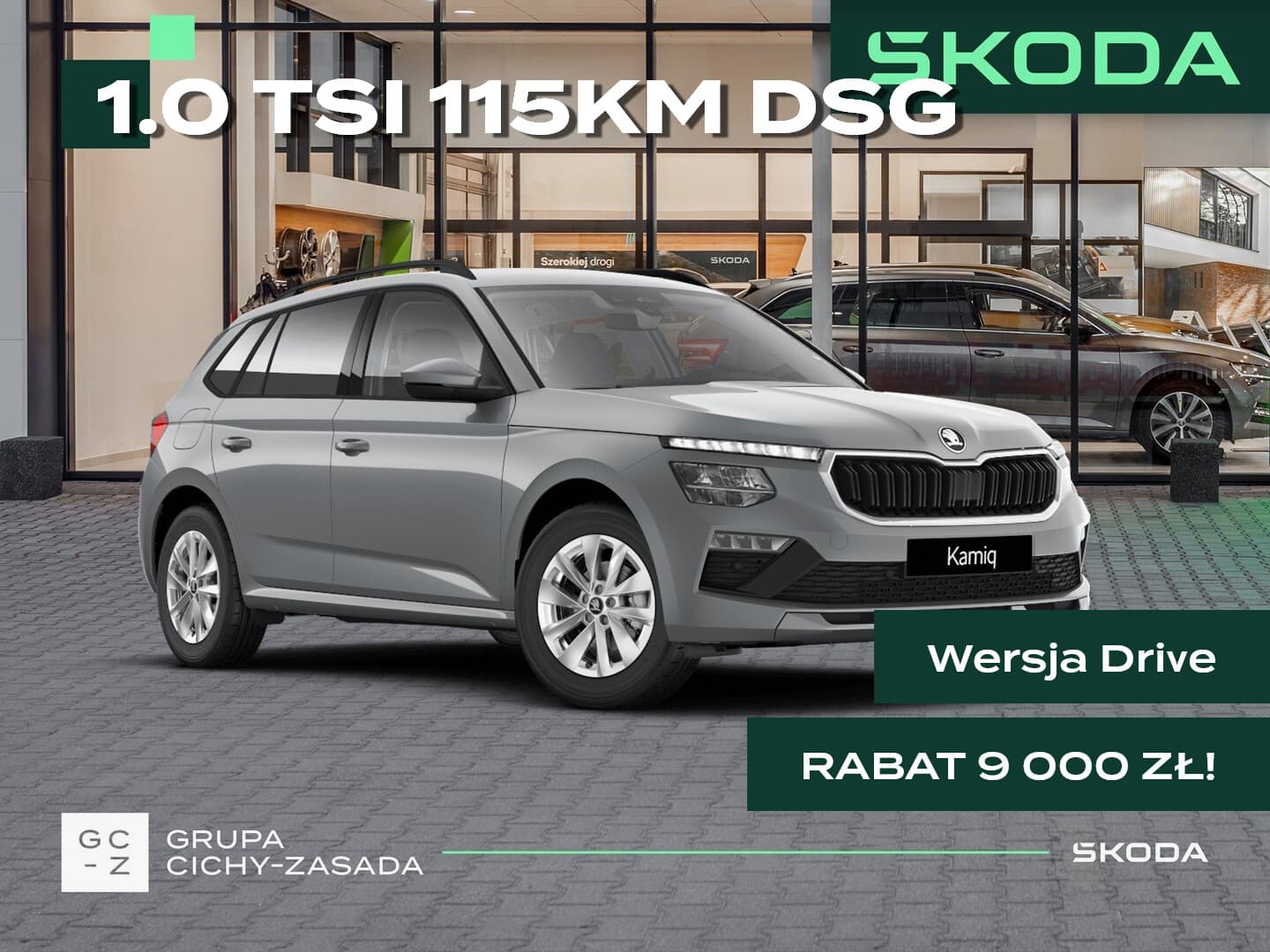 Škoda Kamiq