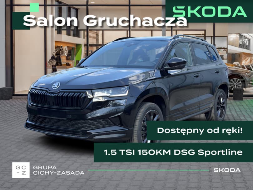 Škoda Karoq 2026