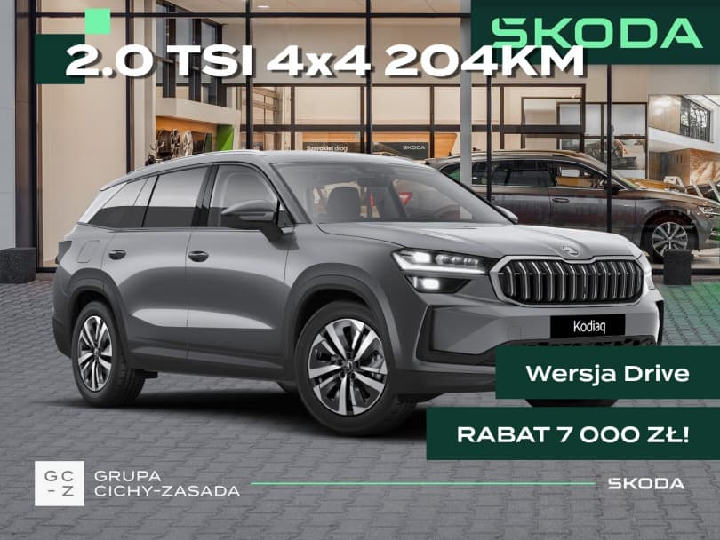 Škoda Kodiaq 2026