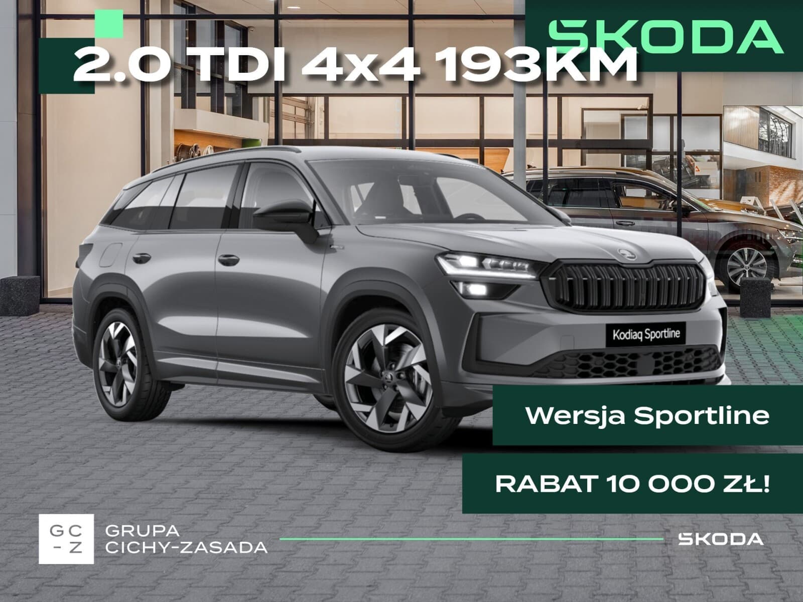 Škoda Kodiaq