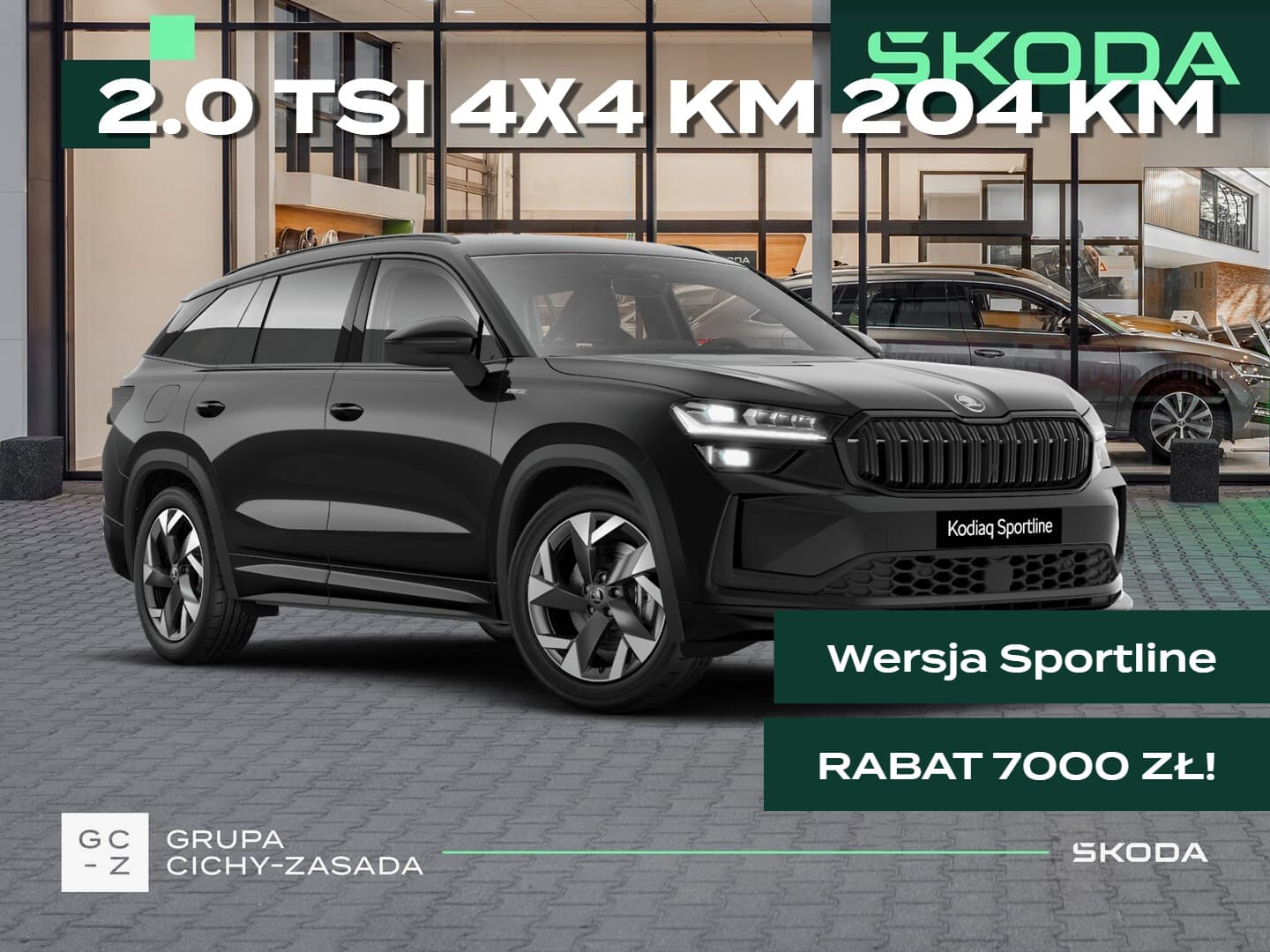 Škoda Kodiaq