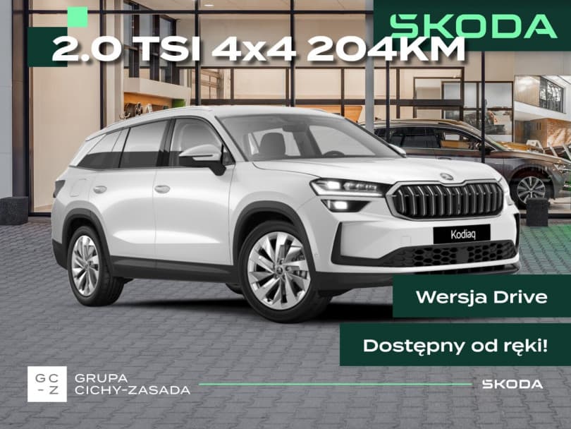 Škoda Kodiaq 2026