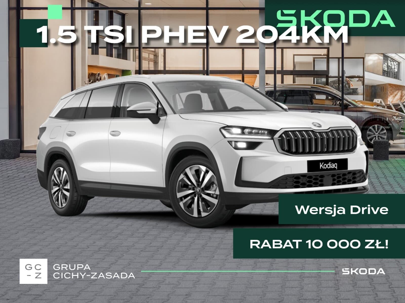 Škoda Kodiaq