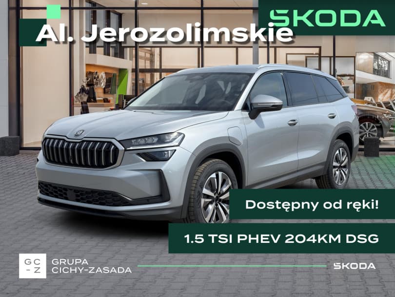 Škoda Kodiaq 2026