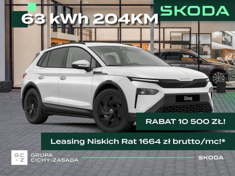 Škoda Elroq 2026