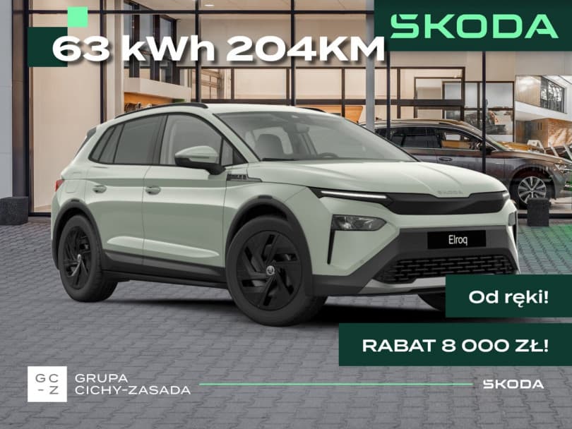 Škoda Elroq 2026
