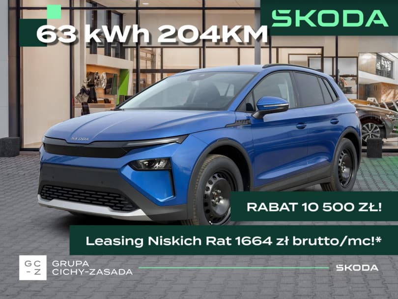 Škoda Elroq 2026