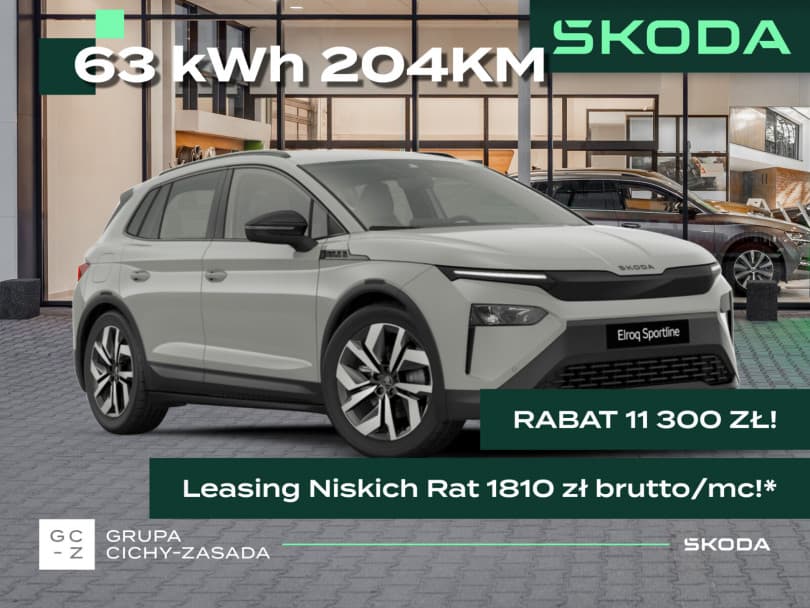 Škoda Elroq 2026