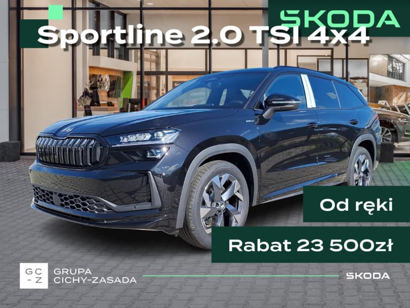 Škoda Kodiaq 2026